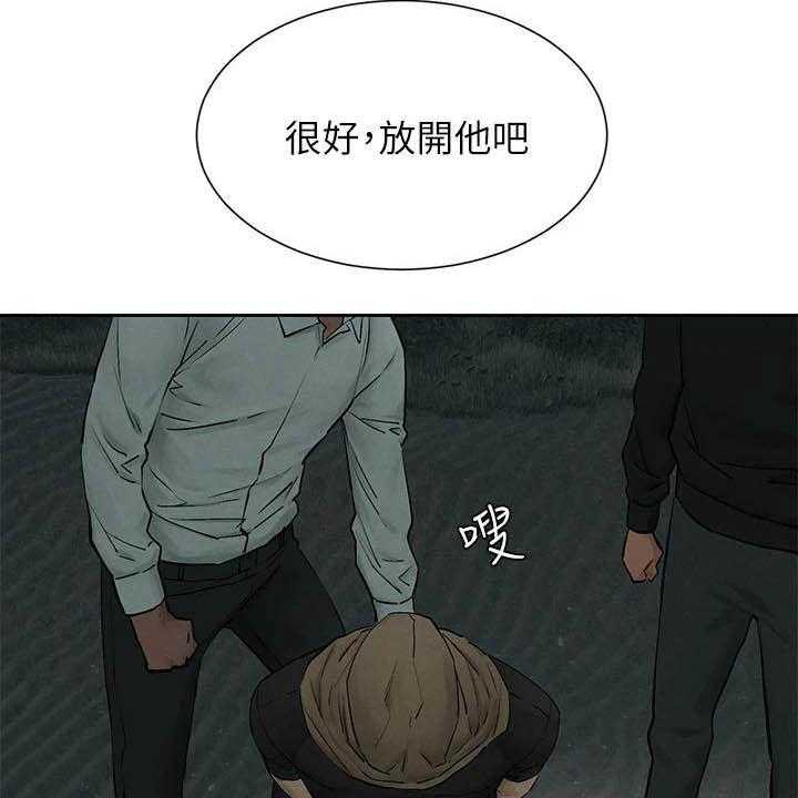 《蚁窝》漫画最新章节第180话 186_郊外免费下拉式在线观看章节第【12】张图片