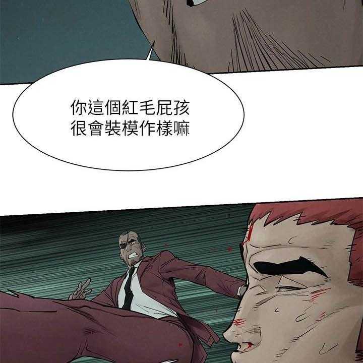 《蚁窝》漫画最新章节第181话 187_殴打免费下拉式在线观看章节第【37】张图片