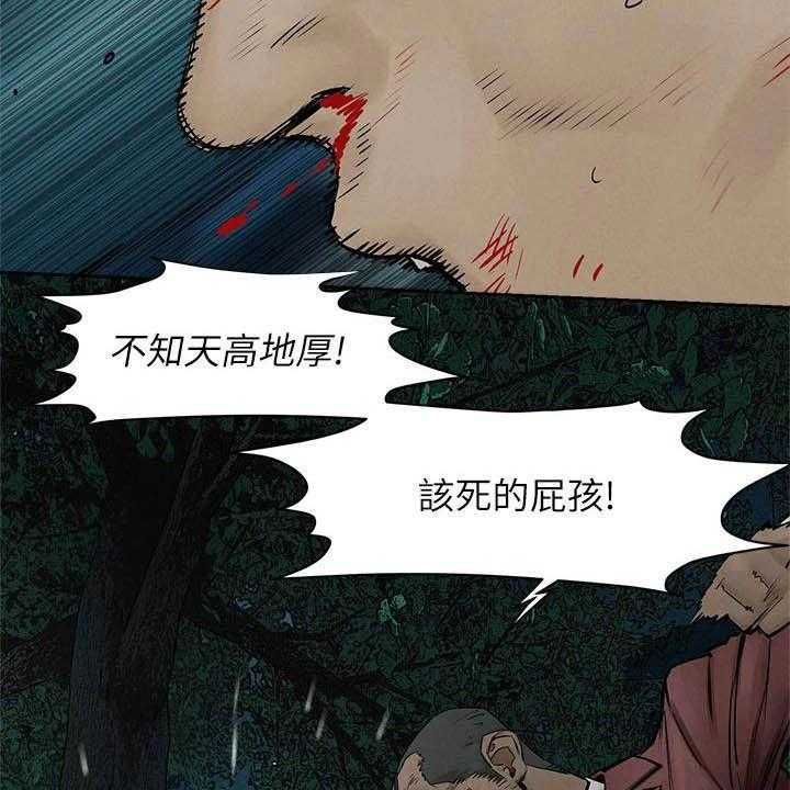 《蚁窝》漫画最新章节第181话 187_殴打免费下拉式在线观看章节第【13】张图片