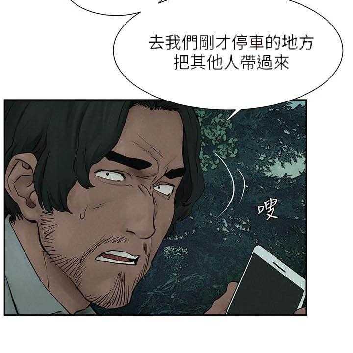 《蚁窝》漫画最新章节第181话 187_殴打免费下拉式在线观看章节第【21】张图片