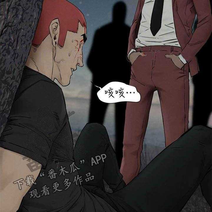 《蚁窝》漫画最新章节第181话 187_殴打免费下拉式在线观看章节第【44】张图片