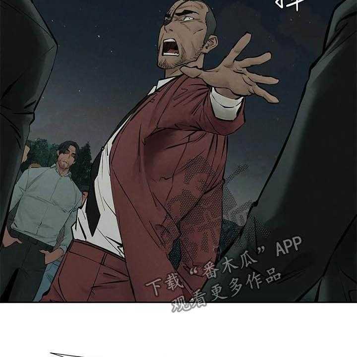 《蚁窝》漫画最新章节第182话 188_打群架免费下拉式在线观看章节第【15】张图片