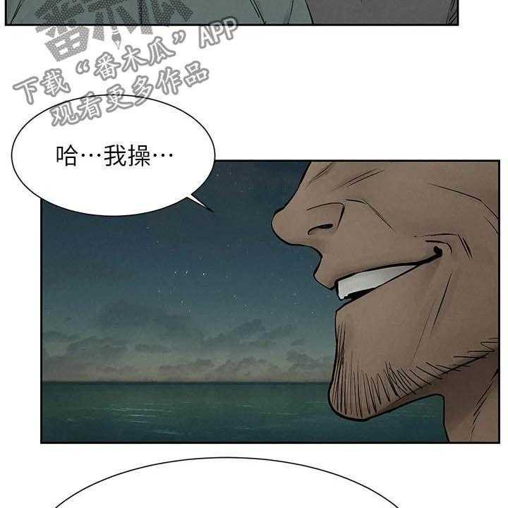 《蚁窝》漫画最新章节第182话 188_打群架免费下拉式在线观看章节第【19】张图片