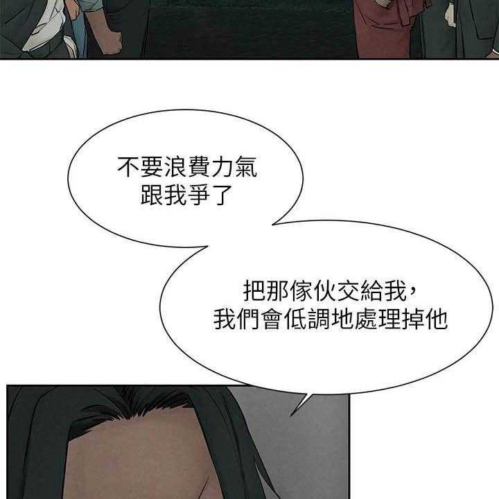 《蚁窝》漫画最新章节第182话 188_打群架免费下拉式在线观看章节第【24】张图片