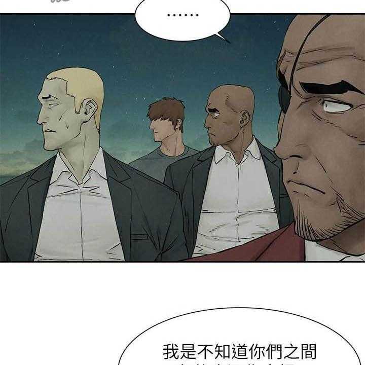 《蚁窝》漫画最新章节第182话 188_打群架免费下拉式在线观看章节第【29】张图片