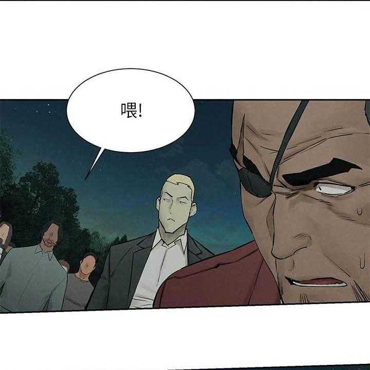 《蚁窝》漫画最新章节第182话 188_打群架免费下拉式在线观看章节第【31】张图片