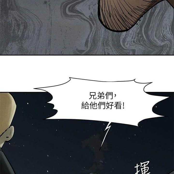 《蚁窝》漫画最新章节第182话 188_打群架免费下拉式在线观看章节第【16】张图片