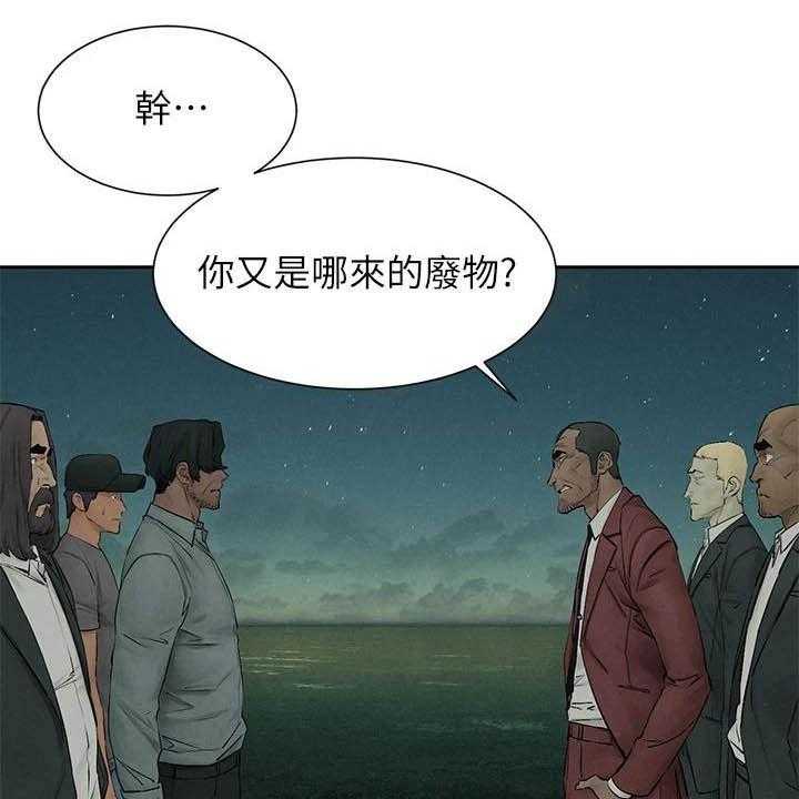 《蚁窝》漫画最新章节第182话 188_打群架免费下拉式在线观看章节第【25】张图片