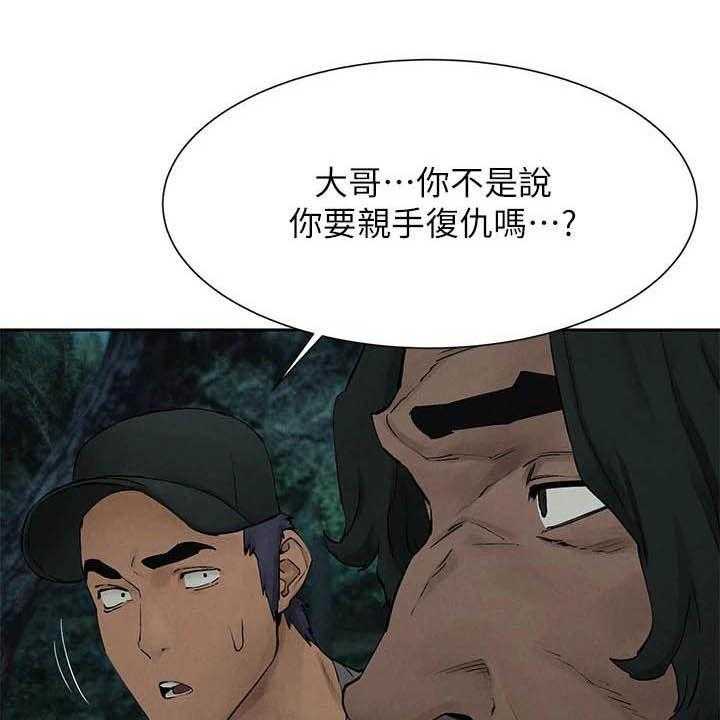 《蚁窝》漫画最新章节第182话 188_打群架免费下拉式在线观看章节第【36】张图片