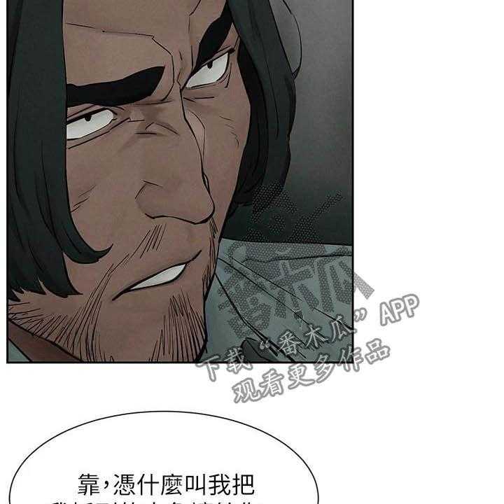 《蚁窝》漫画最新章节第182话 188_打群架免费下拉式在线观看章节第【23】张图片