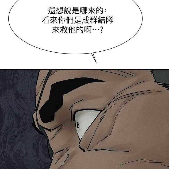 《蚁窝》漫画最新章节第182话 188_打群架免费下拉式在线观看章节第【18】张图片