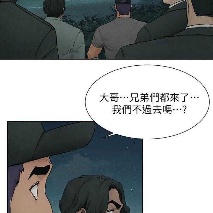 《蚁窝》漫画最新章节第182话 188_打群架免费下拉式在线观看章节第【39】张图片