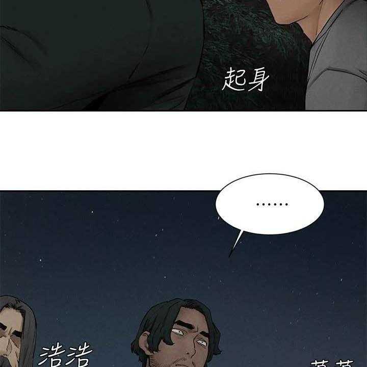 《蚁窝》漫画最新章节第182话 188_打群架免费下拉式在线观看章节第【33】张图片