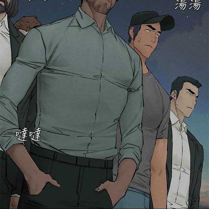 《蚁窝》漫画最新章节第182话 188_打群架免费下拉式在线观看章节第【32】张图片