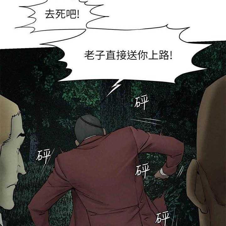 《蚁窝》漫画最新章节第182话 188_打群架免费下拉式在线观看章节第【41】张图片