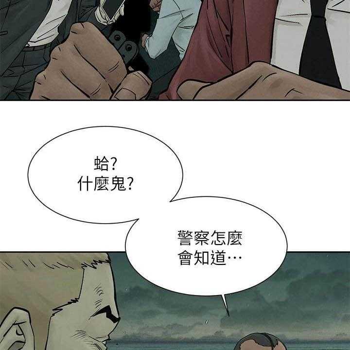 《蚁窝》漫画最新章节第183话 189_反目免费下拉式在线观看章节第【26】张图片