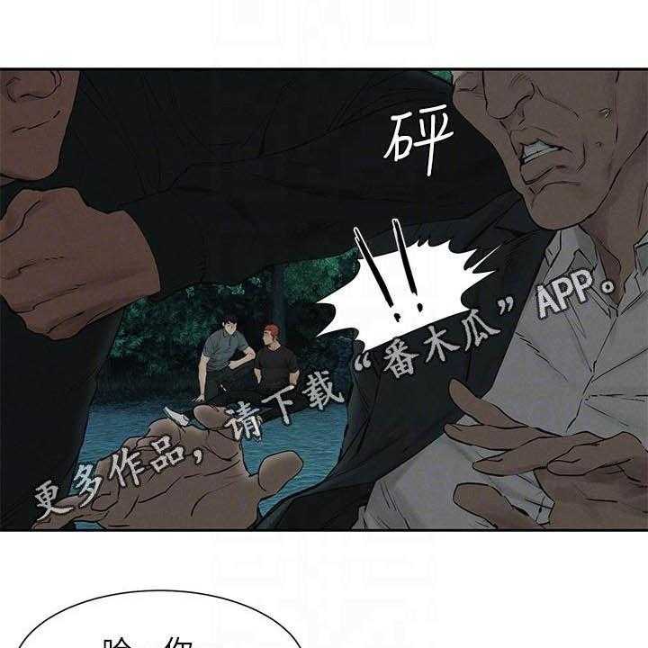 《蚁窝》漫画最新章节第183话 189_反目免费下拉式在线观看章节第【43】张图片