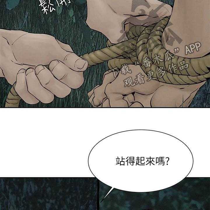 《蚁窝》漫画最新章节第183话 189_反目免费下拉式在线观看章节第【40】张图片