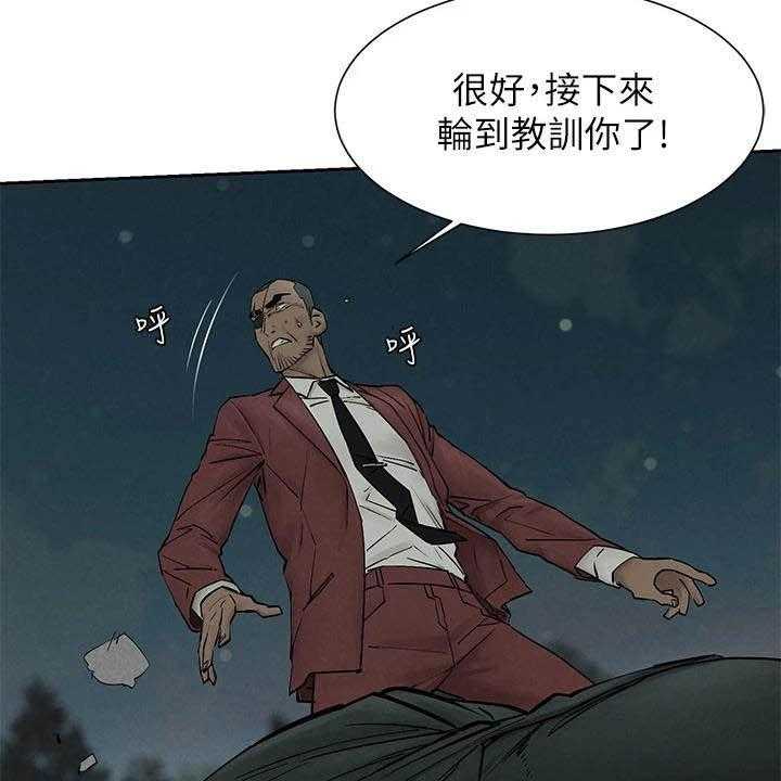 《蚁窝》漫画最新章节第183话 189_反目免费下拉式在线观看章节第【32】张图片