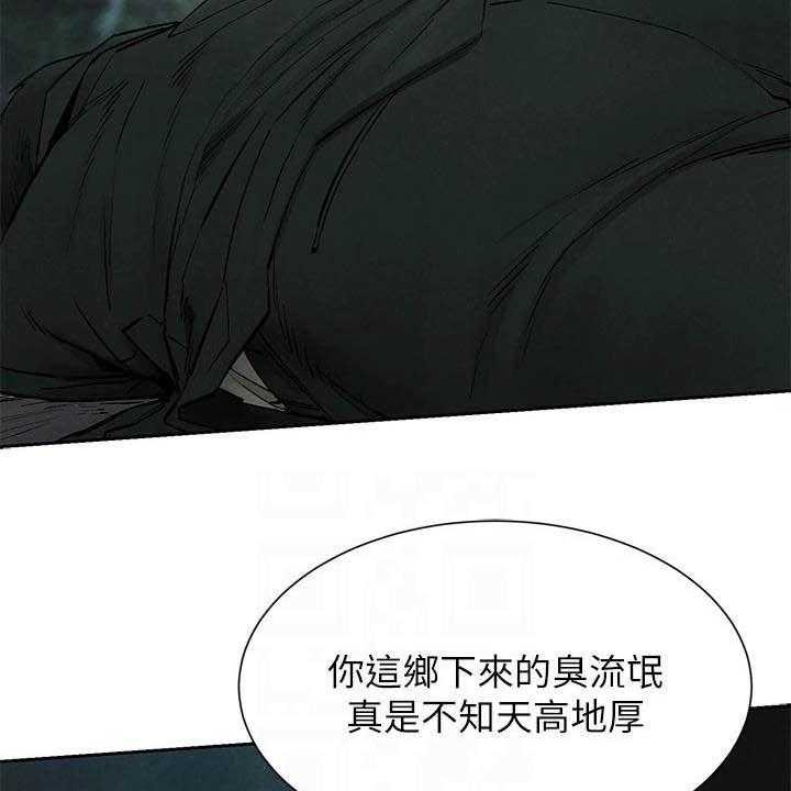 《蚁窝》漫画最新章节第183话 189_反目免费下拉式在线观看章节第【31】张图片