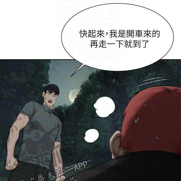 《蚁窝》漫画最新章节第183话 189_反目免费下拉式在线观看章节第【15】张图片