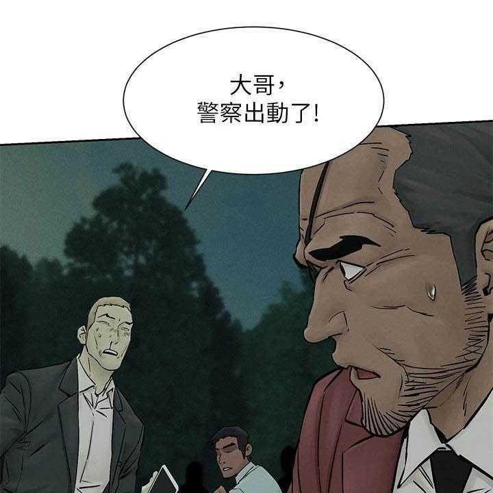 《蚁窝》漫画最新章节第183话 189_反目免费下拉式在线观看章节第【27】张图片