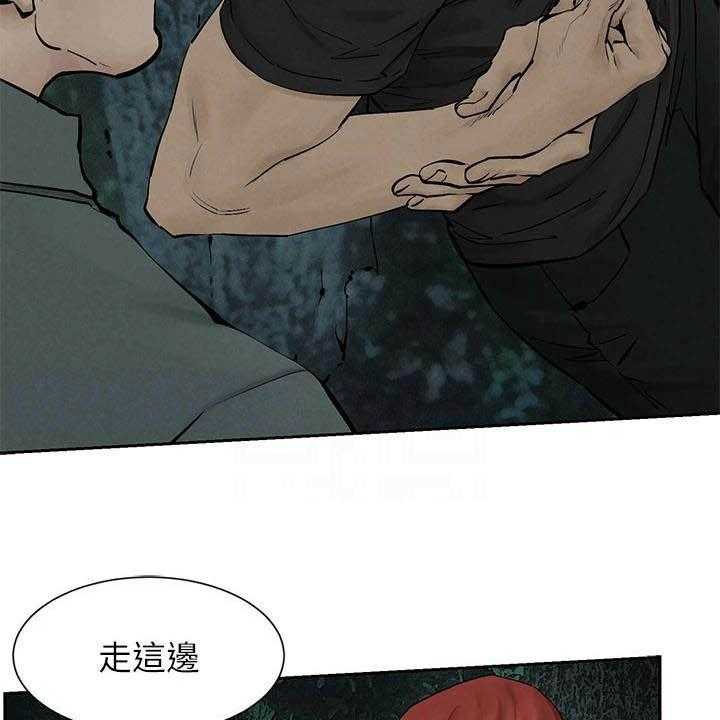 《蚁窝》漫画最新章节第183话 189_反目免费下拉式在线观看章节第【38】张图片