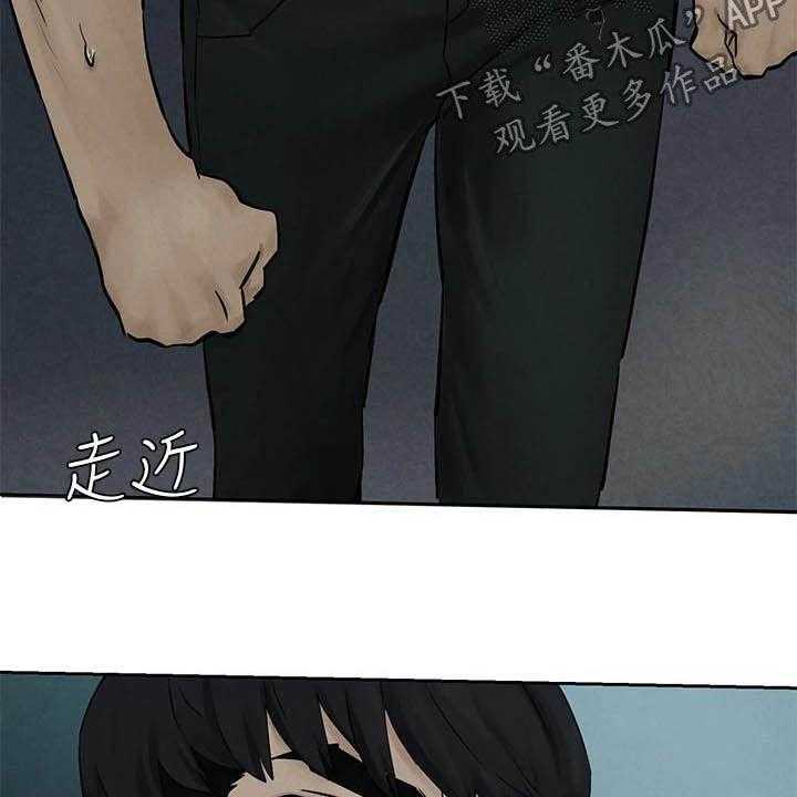 《蚁窝》漫画最新章节第183话 189_反目免费下拉式在线观看章节第【6】张图片