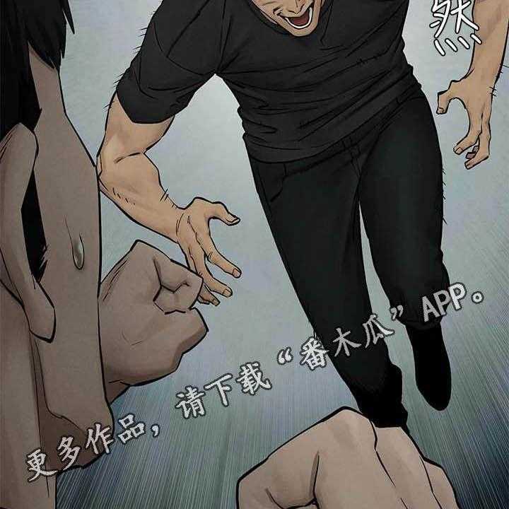 《蚁窝》漫画最新章节第184话 190_永别了免费下拉式在线观看章节第【58】张图片