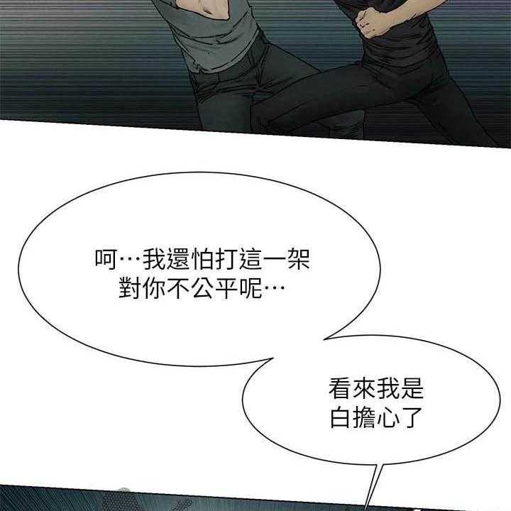 《蚁窝》漫画最新章节第184话 190_永别了免费下拉式在线观看章节第【55】张图片