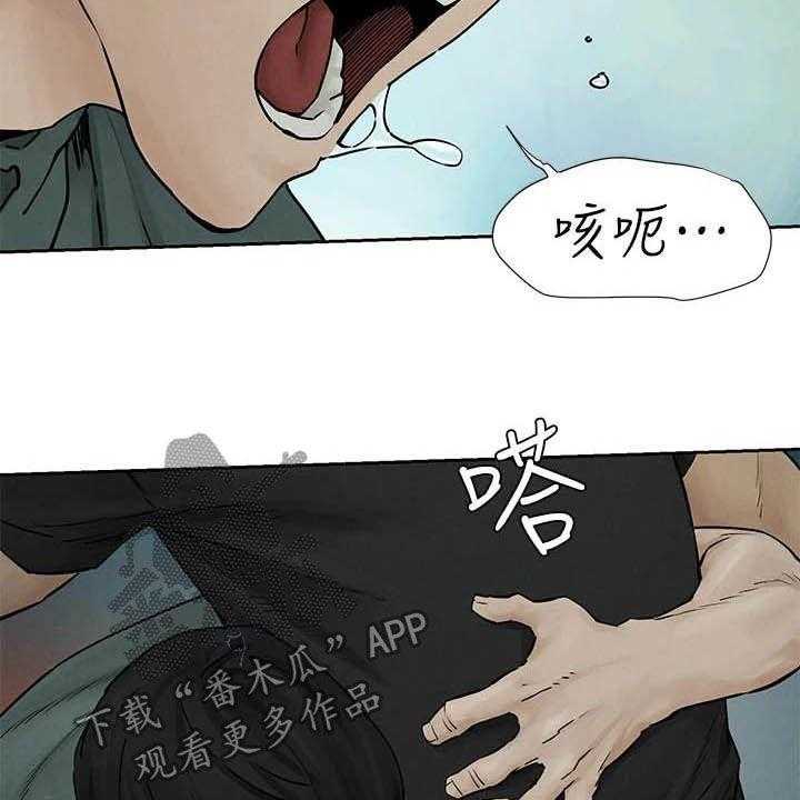 《蚁窝》漫画最新章节第184话 190_永别了免费下拉式在线观看章节第【36】张图片