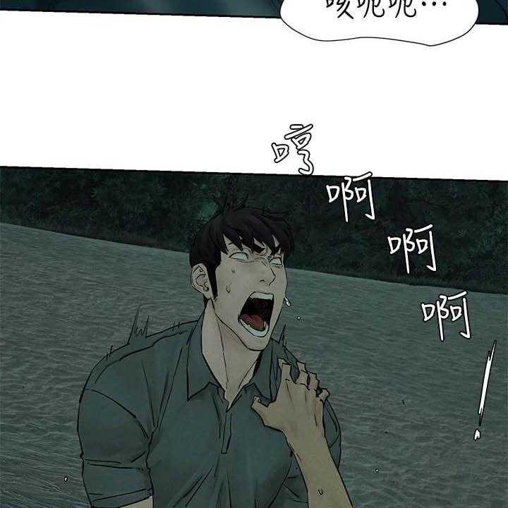 《蚁窝》漫画最新章节第184话 190_永别了免费下拉式在线观看章节第【14】张图片