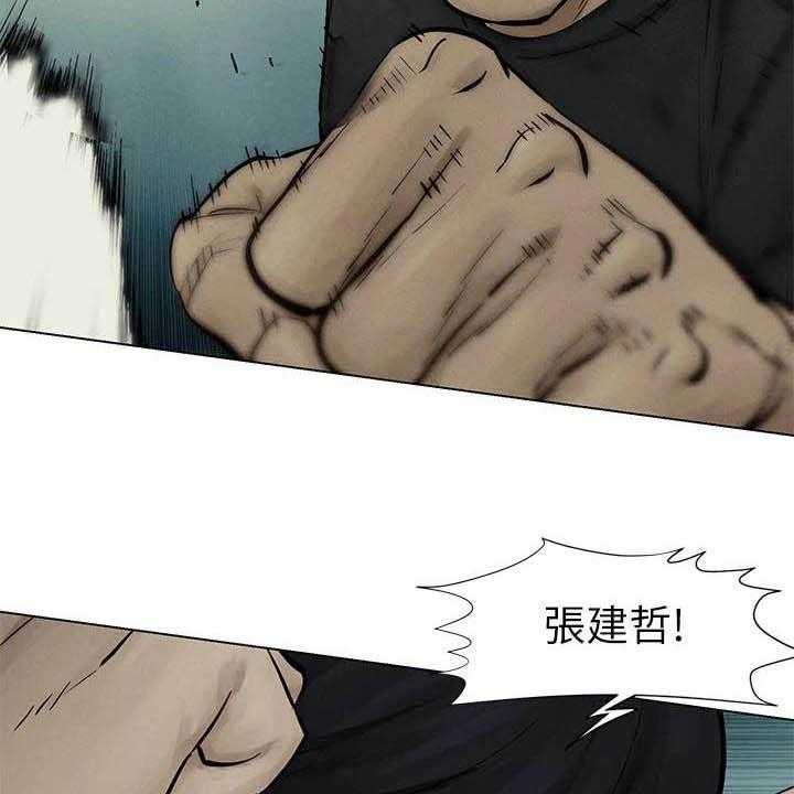 《蚁窝》漫画最新章节第184话 190_永别了免费下拉式在线观看章节第【52】张图片