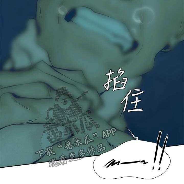 《蚁窝》漫画最新章节第184话 190_永别了免费下拉式在线观看章节第【16】张图片