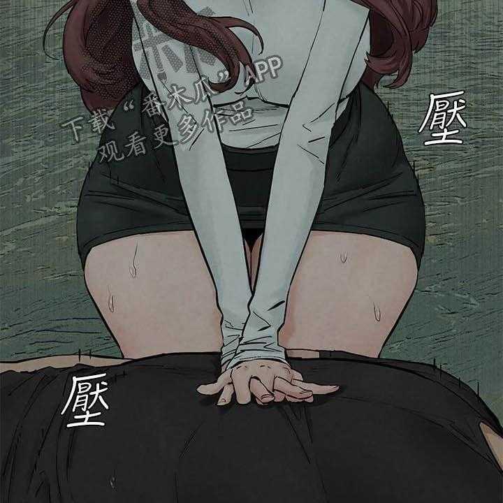 《蚁窝》漫画最新章节第185话 191_及时赶到免费下拉式在线观看章节第【20】张图片