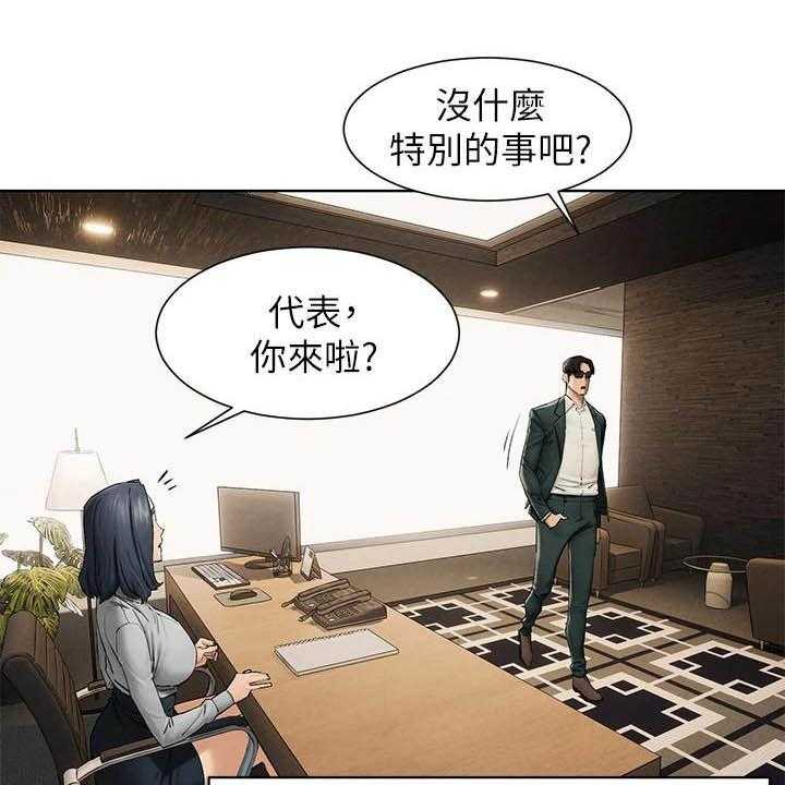 《蚁窝》漫画最新章节第185话 191_及时赶到免费下拉式在线观看章节第【5】张图片