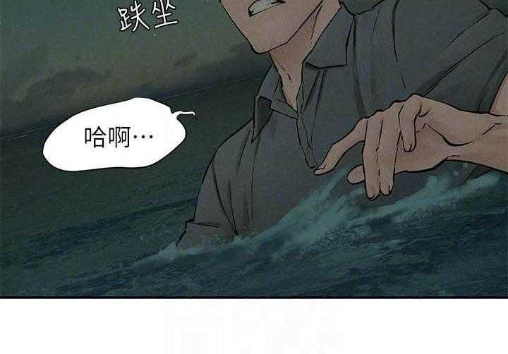 《蚁窝》漫画最新章节第185话 191_及时赶到免费下拉式在线观看章节第【32】张图片