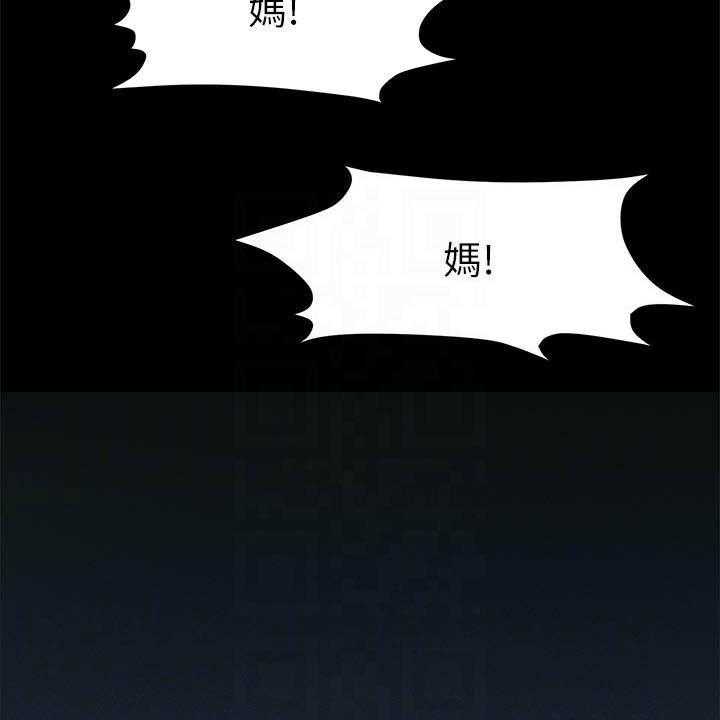 《蚁窝》漫画最新章节第185话 191_及时赶到免费下拉式在线观看章节第【44】张图片