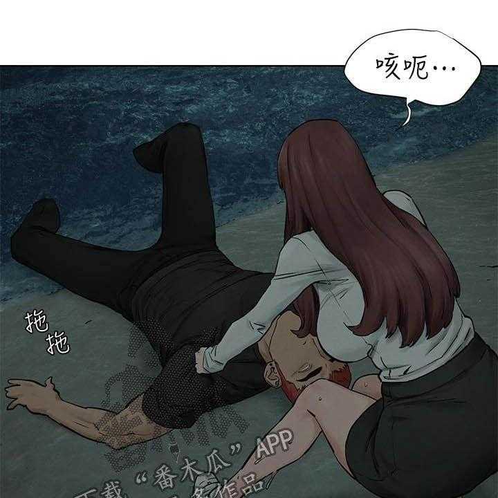 《蚁窝》漫画最新章节第185话 191_及时赶到免费下拉式在线观看章节第【31】张图片