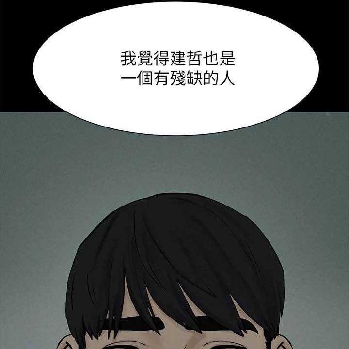 《蚁窝》漫画最新章节第186话 192_拳击手免费下拉式在线观看章节第【27】张图片