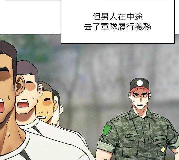 《蚁窝》漫画最新章节第186话 192_拳击手免费下拉式在线观看章节第【45】张图片