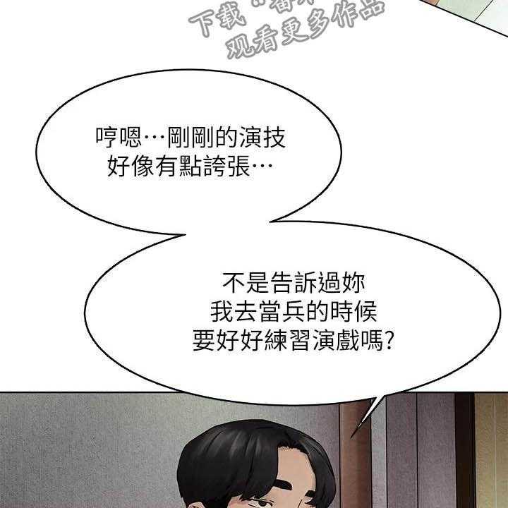 《蚁窝》漫画最新章节第186话 192_拳击手免费下拉式在线观看章节第【11】张图片