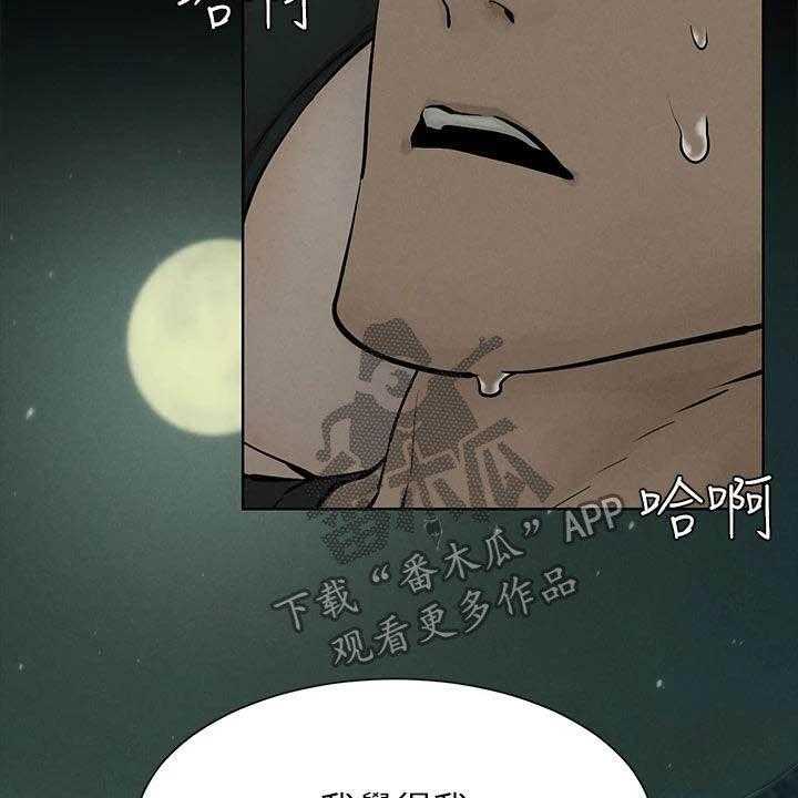 《蚁窝》漫画最新章节第186话 192_拳击手免费下拉式在线观看章节第【22】张图片