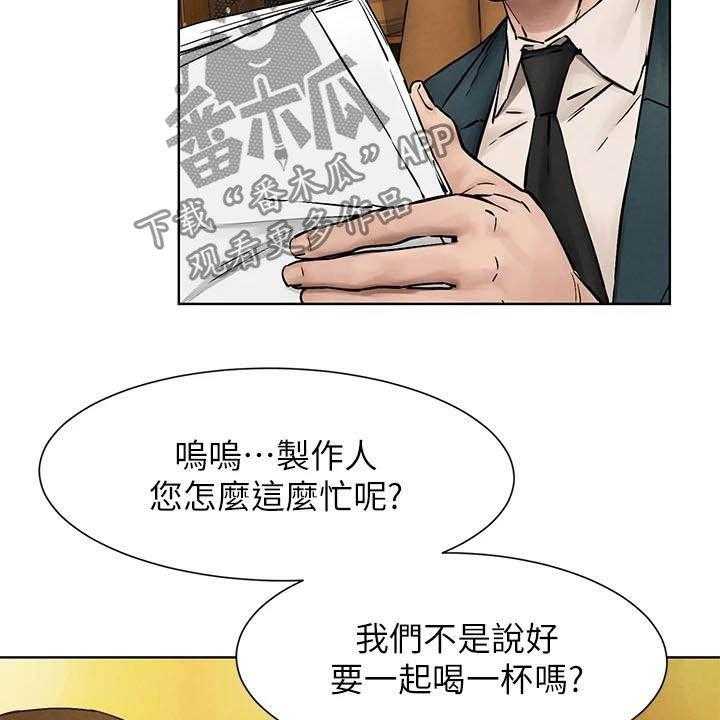 《蚁窝》漫画最新章节第186话 192_拳击手免费下拉式在线观看章节第【16】张图片