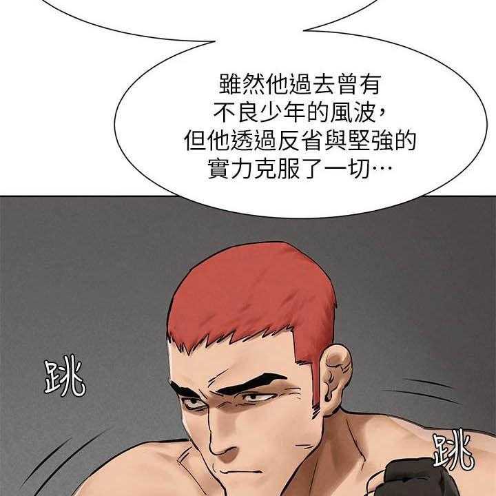 《蚁窝》漫画最新章节第186话 192_拳击手免费下拉式在线观看章节第【5】张图片