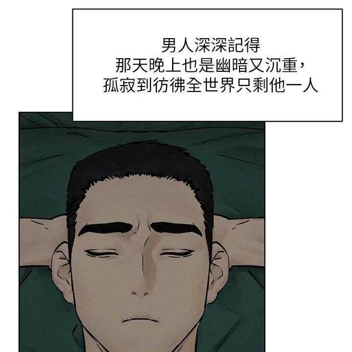 《蚁窝》漫画最新章节第186话 192_拳击手免费下拉式在线观看章节第【37】张图片