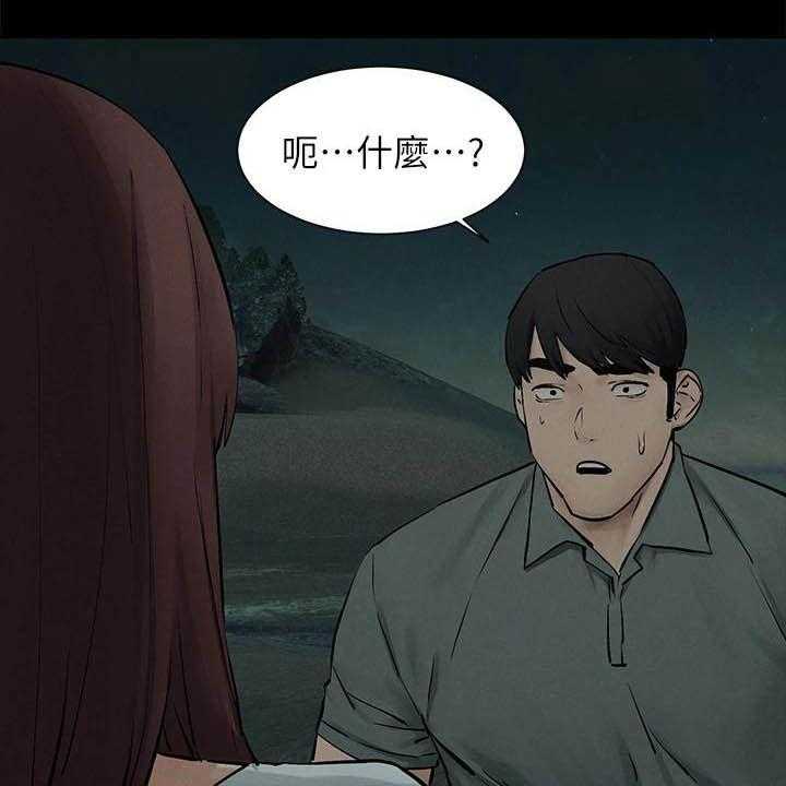 《蚁窝》漫画最新章节第186话 192_拳击手免费下拉式在线观看章节第【33】张图片