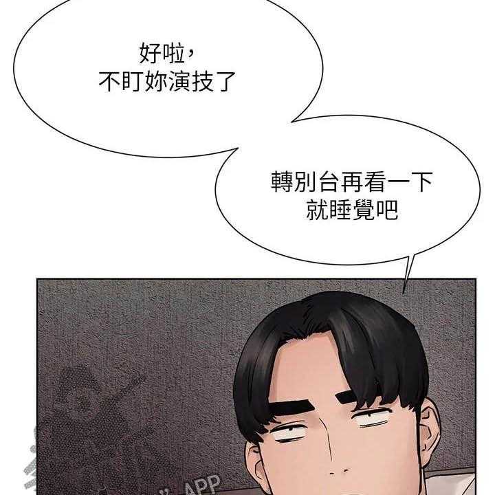 《蚁窝》漫画最新章节第186话 192_拳击手免费下拉式在线观看章节第【8】张图片