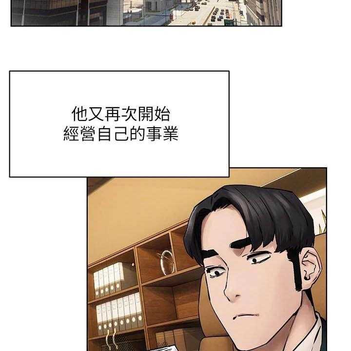 《蚁窝》漫画最新章节第186话 192_拳击手免费下拉式在线观看章节第【17】张图片