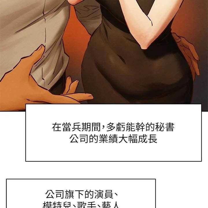 《蚁窝》漫画最新章节第186话 192_拳击手免费下拉式在线观看章节第【14】张图片